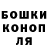ГАШ убойный Zebu Musaeva