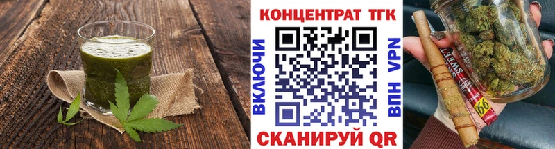 Cannafood марихуана  Семикаракорск 