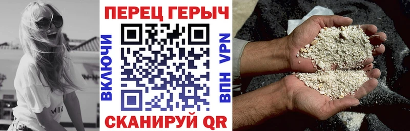 ГЕРОИН Heroin Семикаракорск