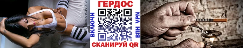 ГЕРОИН Афган  blacksprut как войти  Семикаракорск 