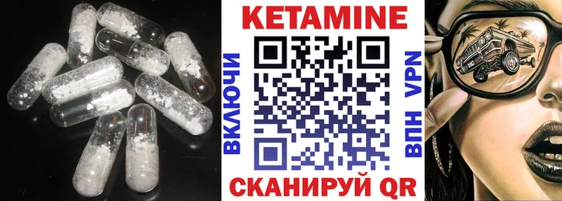 магазин  наркотиков  дарк нет клад  кракен tor  Кетамин ketamine  Семикаракорск 