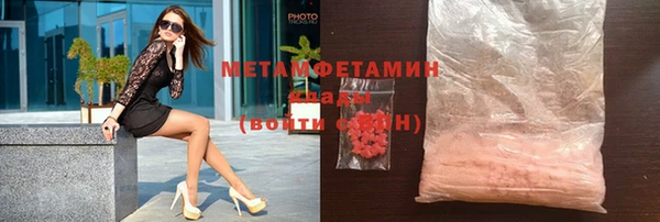 крисы Новокубанск