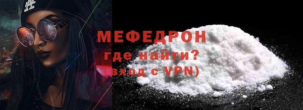 крисы Новокубанск