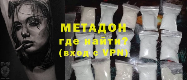 мет Новозыбков