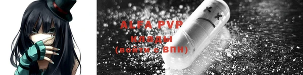 прущая мука Новодвинск