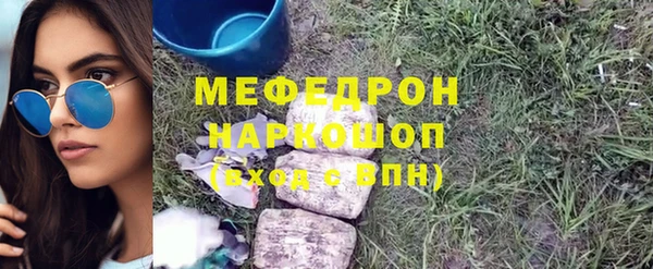 гидра Балабаново