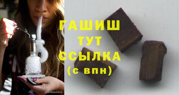 метамфетамин Армянск