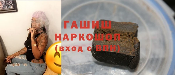 шишки Аркадак