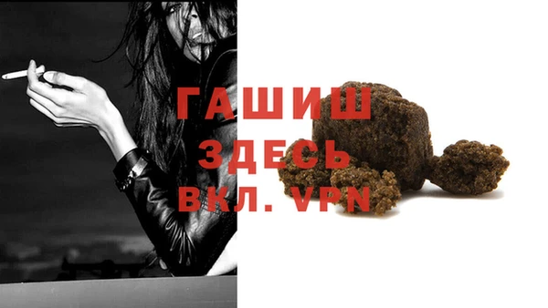 метамфетамин Армянск