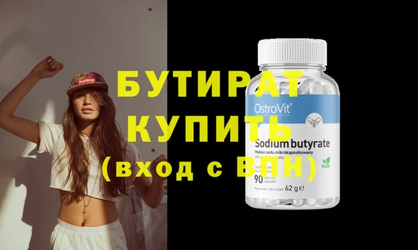 шишки Аркадак