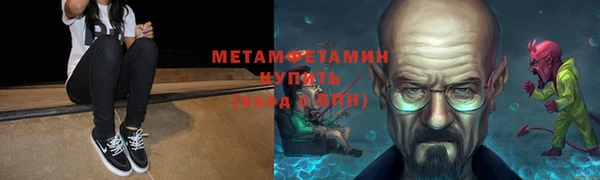 мет Новозыбков