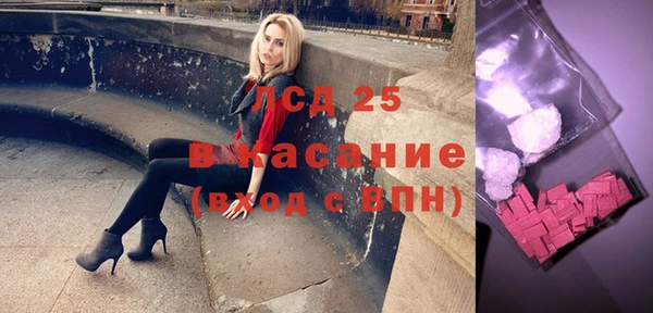 крисы Новокубанск