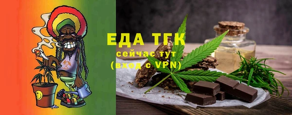 прущая мука Новодвинск