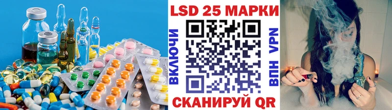 Лсд 25 экстази кислота  Семикаракорск 