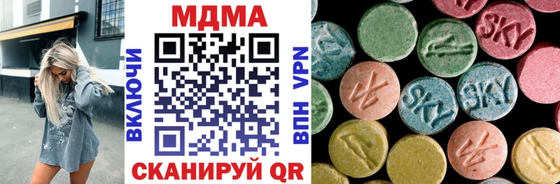 МДМА молли  где купить наркоту  мориарти телеграм  Семикаракорск 