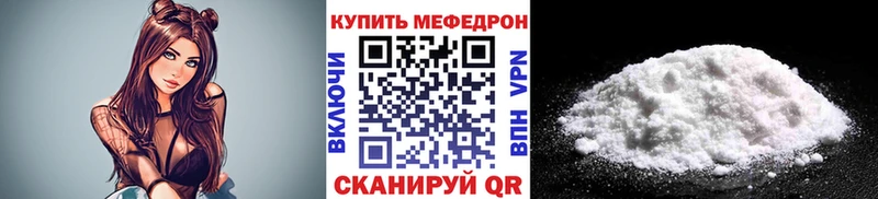 Мефедрон мука  kraken ссылки  Семикаракорск 