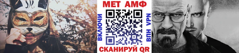 Метамфетамин Декстрометамфетамин 99.9%  Семикаракорск 