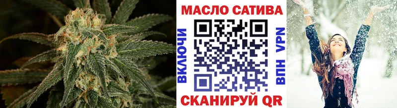 ТГК THC oil  сколько стоит  Семикаракорск 