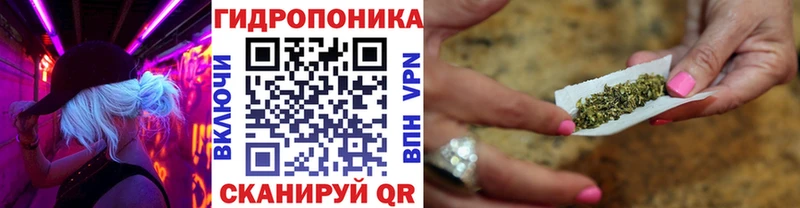 ОМГ ОМГ онион  Семикаракорск  Бошки марихуана планчик 